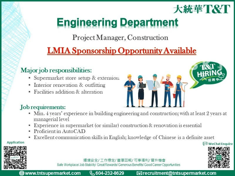 220929155732_Engineering - Hiring Poster 20220926 AP.jpg